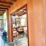 Chimaca ארונה